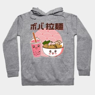 Ramen and Bubble Tea Cute Kawaii Asian Food Lover Hoodie